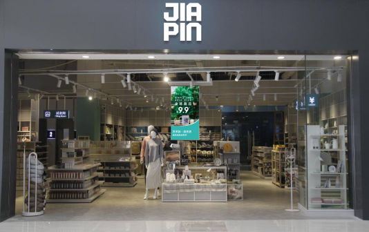 加品快时尚百货 打造你的专属创业梦想