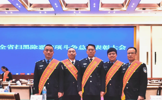 衡阳公安参加表彰会的先进集体、先进工作者代表