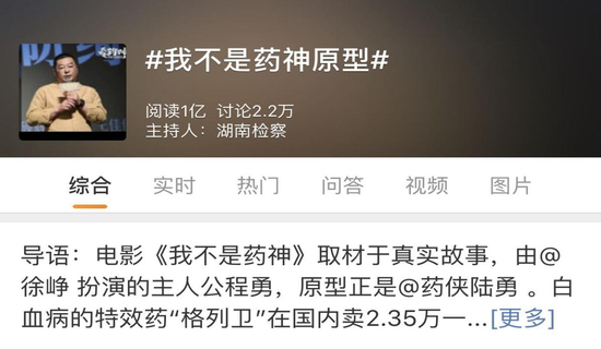 @湖南检察 荣获“2018年十大政务服务案例微博”