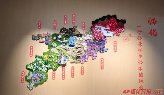 (入选怀化的13项省级及以上非物质文化遗产名目(部分)。怀化日报全媒体记者 潘雨 摄)