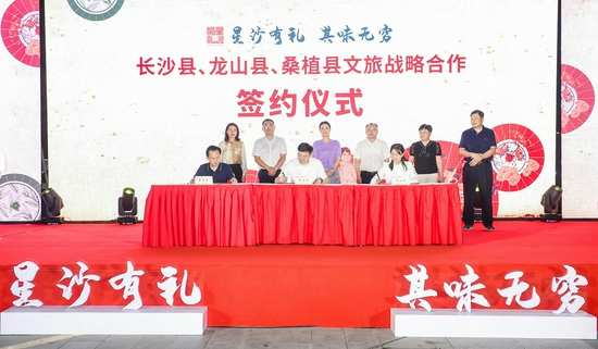 签约现场
