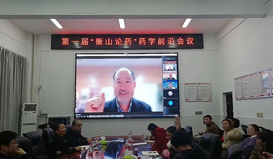 南华大学校务委员会副主任王福俤
