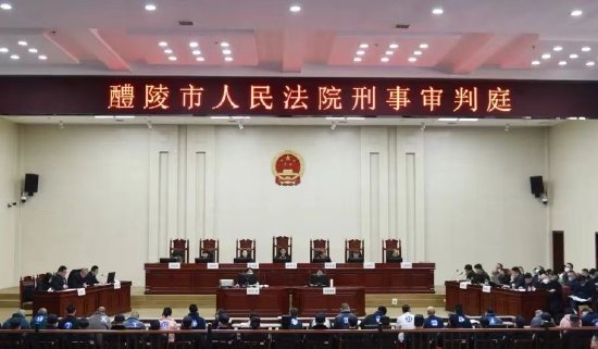 法院庭审现场