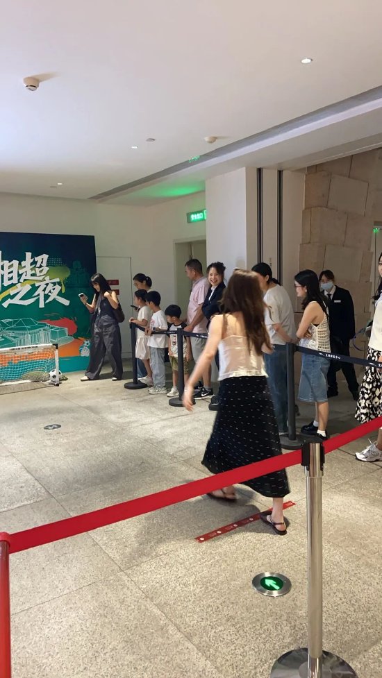 湘超之夜活动
