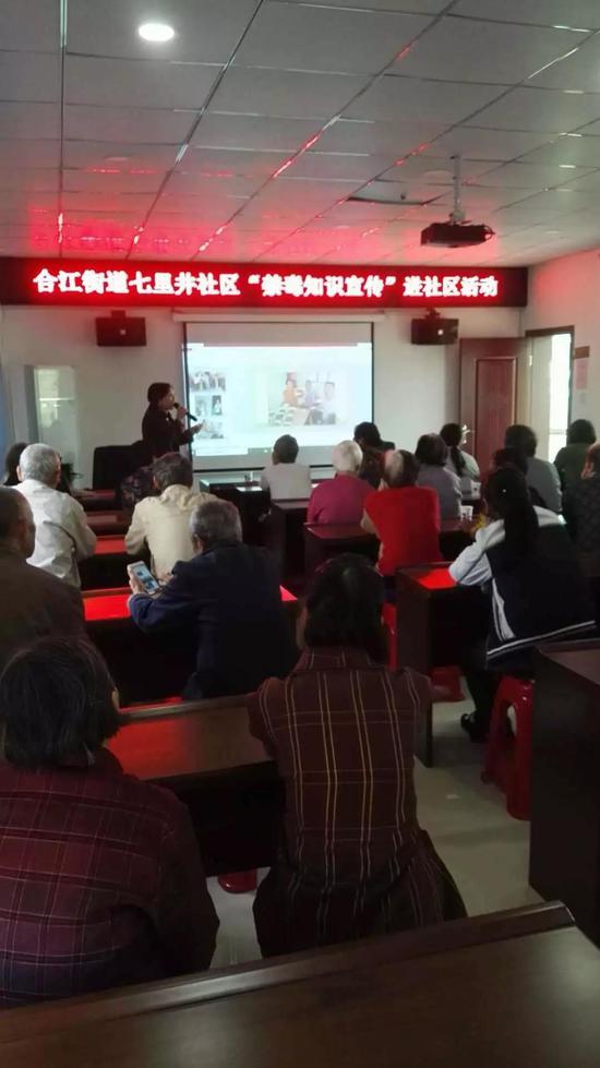 合江街道在七里井社区开展禁毒知识讲座