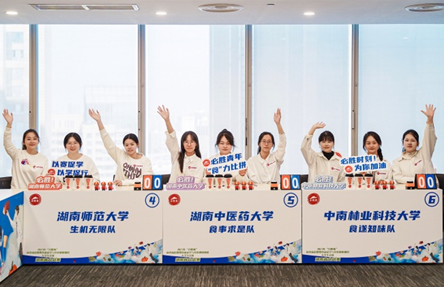 2023年“百胜杯”湖南省分站赛6所高校代表队选手