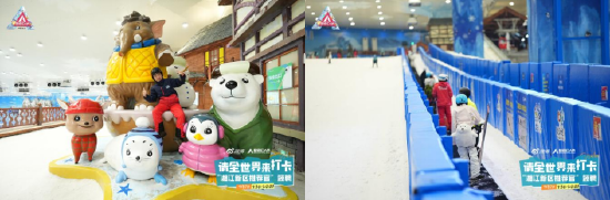 (大V们打卡湘江欢乐城欢乐雪域)