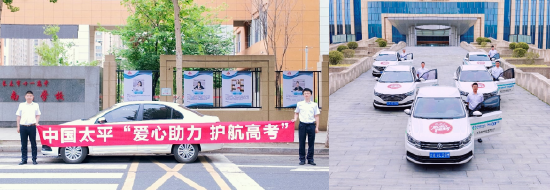  送考车队准时集结 为考生护航