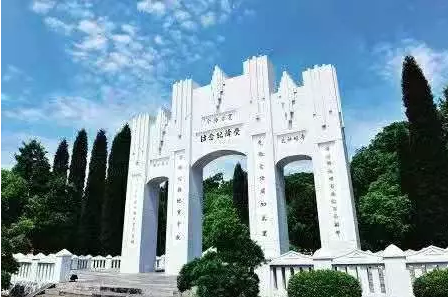 芷江抗战受降纪念坊