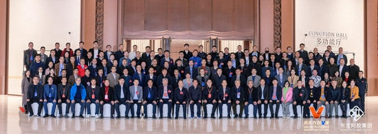 中国医药物资协会第六届第四次常务理事会议合影。