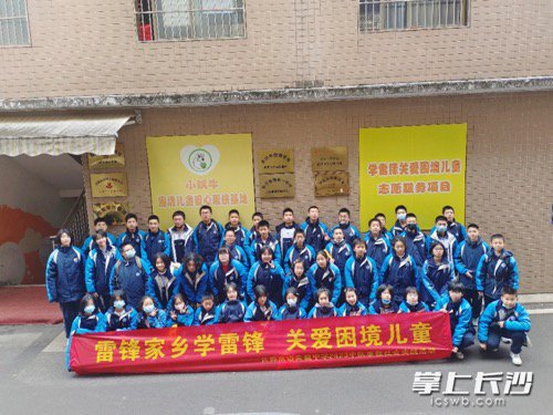 长郡双语实验中学2423中队的同学们走进困境儿童帮扶基地,开展志愿服务活动。 均为长沙晚报通讯员 摄