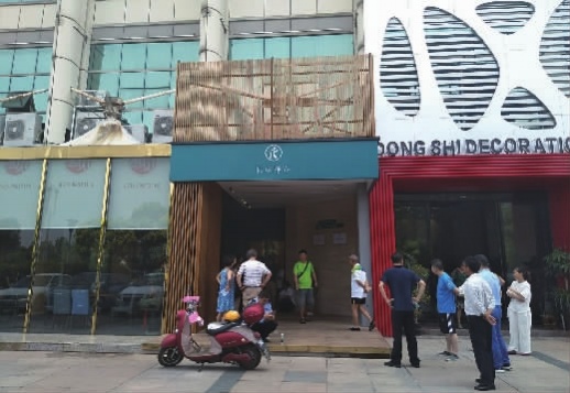 8月6日,记者来到创远景园小区,发现1000休闲会所变为240,国学书院也在调解后被暂停开业。 记者 卜岚 摄