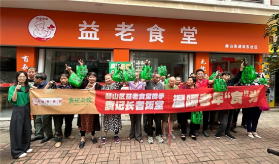 银东社区大合影
