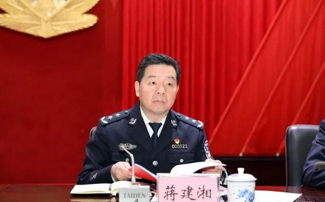 蒋建湘部署政治建警工作