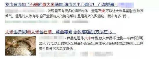 图片来源:新闻截图