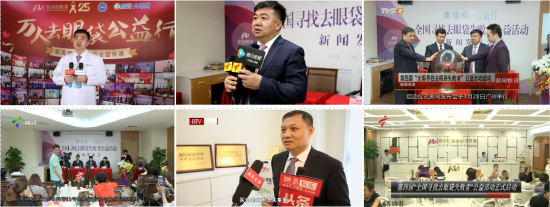 广东卫视、珠江卫视、南方卫视、北京卫视各大电视台报道不开刀技术