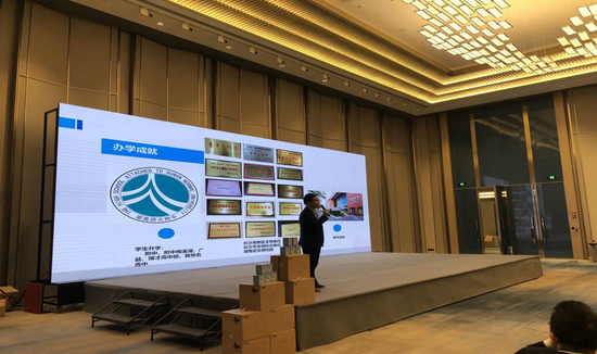 现场图-高新师大附中姜校长发言
