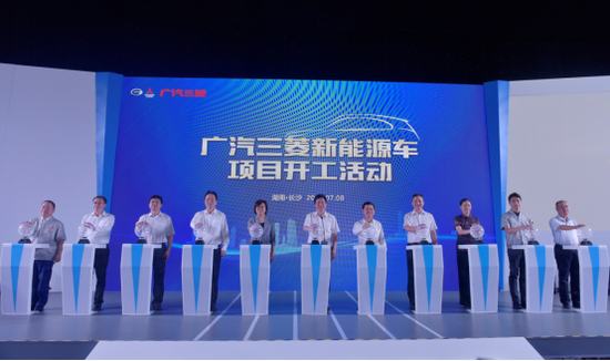 领导出席新能源车项目开工仪式
