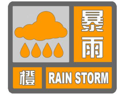 预警！湘中、湘西南部分地区发生突发性地质灾害风险大
