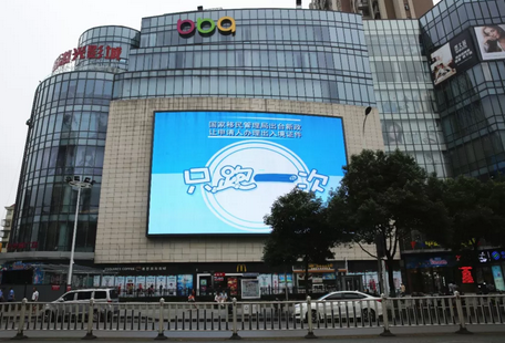 利用商场LED显示屏宣传“只跑一次”