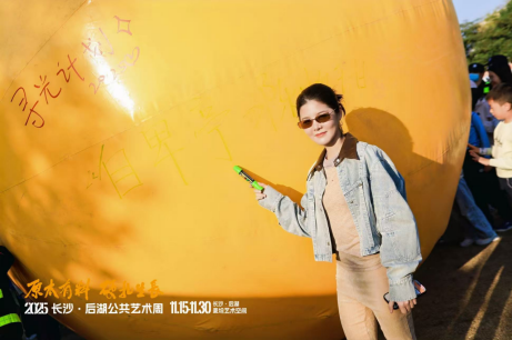 “黄球计划”