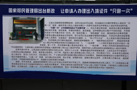 活动现场设立了宣传展台、展板及大量宣传手册