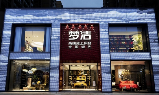 (图为梦洁旗舰店万家丽旗舰店)