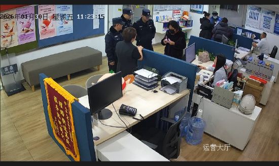 太平人寿工作人员与民警共同劝导客户