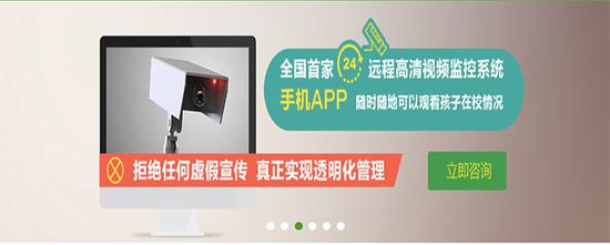 湖南一戒网瘾机构被举报监视体罚学生 教育局：已在整顿