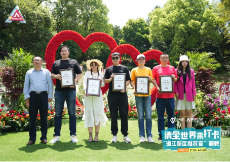 (全国青联常委、新浪湖南总经理黄盈,长沙市委网信办四级调研员邹蓬为大V颁发聘书)