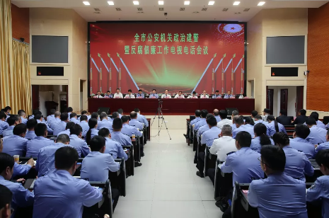 紧扣1+5+2要求,深入推进郴州政治建警工作