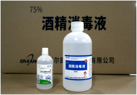 100ml和500ml规格的75%消毒酒精