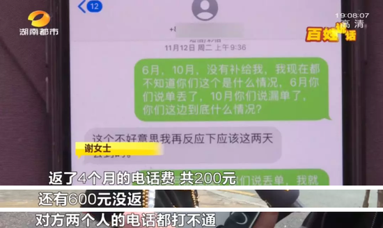 去加油站遇到这类人小心！湖南很多车主已被坑