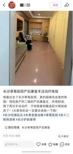 患者在社交平台分享