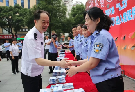 郴州市副市长,市公安局党委书记,局长张军和湖南省公安厅人口与出入境