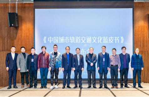 蓝皮书发布会各领导和嘉宾集体合影