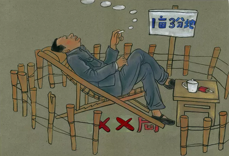 【重磅反腐】权力当取款机,单位成私人领地