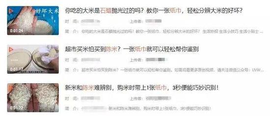 图片来源:网页截图