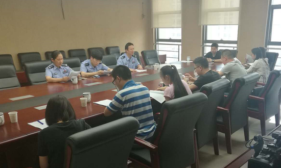 案情通报会现场