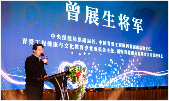 曾展生将军诠释“公益初心”