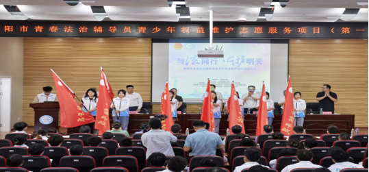 活动现场为第一批14支志愿服务队授旗