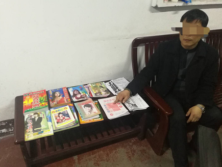 嫌疑人指认“买码”工具