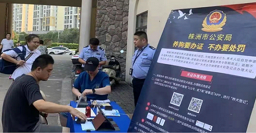 社区副所长晏晓强组织文明养犬宣传及为民办实事活动