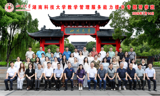 （全体研修学员集体合影）