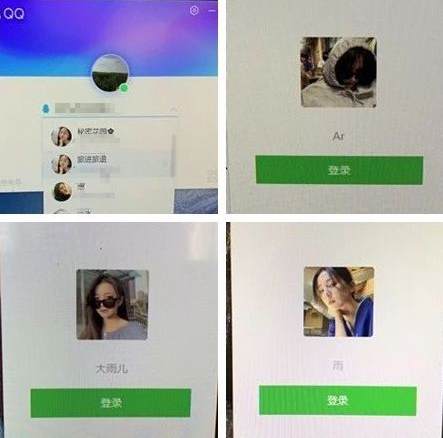 犯罪嫌疑人伪装成女性身份