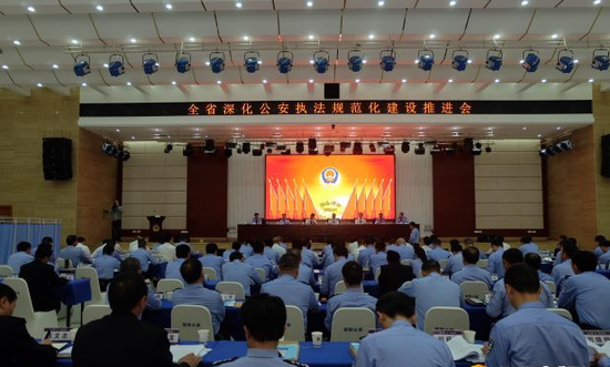 全省深化公安执法规范化建设推进会在邵阳召开