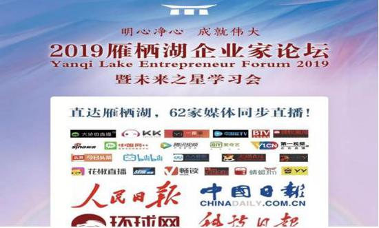 “四合院”所有活动,一直受到主流媒体的热切关注