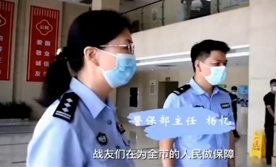 局警保部主任杨忆正在调集战疫物资