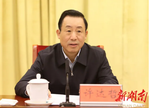 省委书记、省人大常委会主任、省政法队伍教育整顿领导小组组长许达哲讲话。湖南日报·新湖南客户端记者 赵持 摄