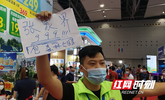 当地旅行商现场吆喝张家界